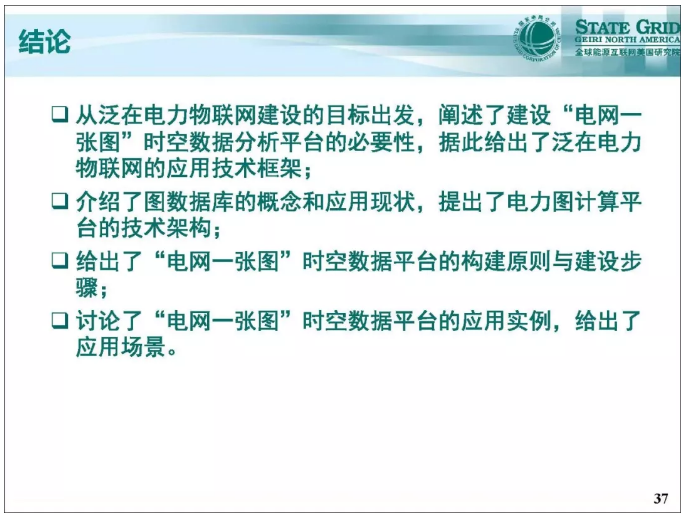 圖片.png 圖片.png